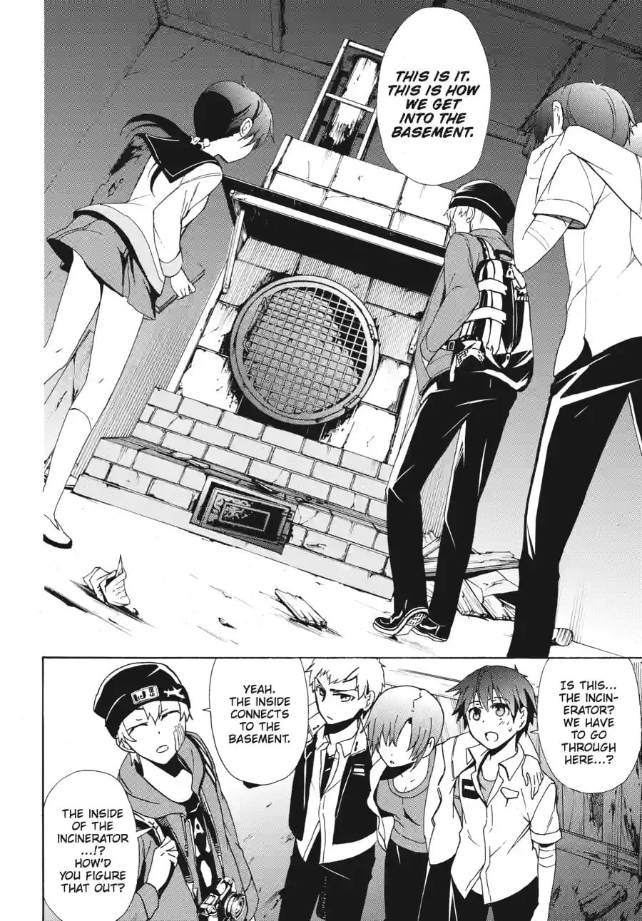 Read Corpse Party - Blood Covered chapter 42.1 image 7 on Lezhin