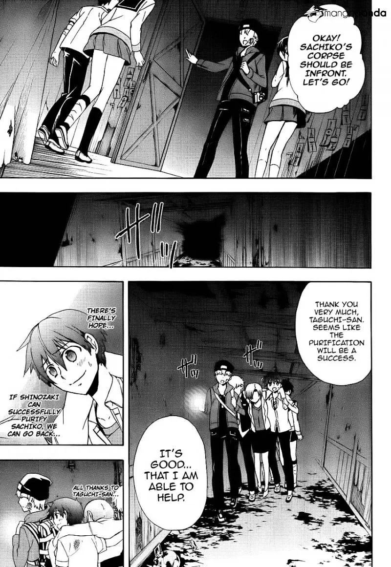 Read Corpse Party - Blood Covered chapter 42 image 16 on Lezhin
