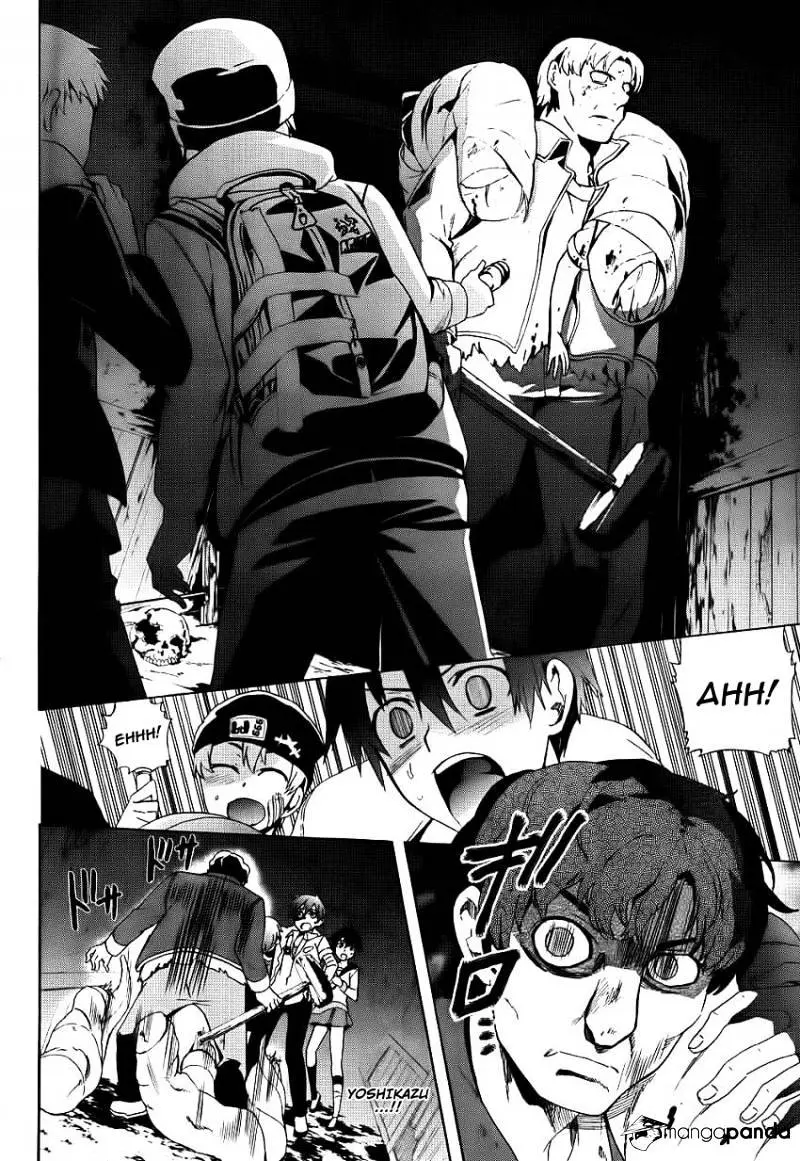 Read Corpse Party - Blood Covered chapter 42 image 17 on Lezhin