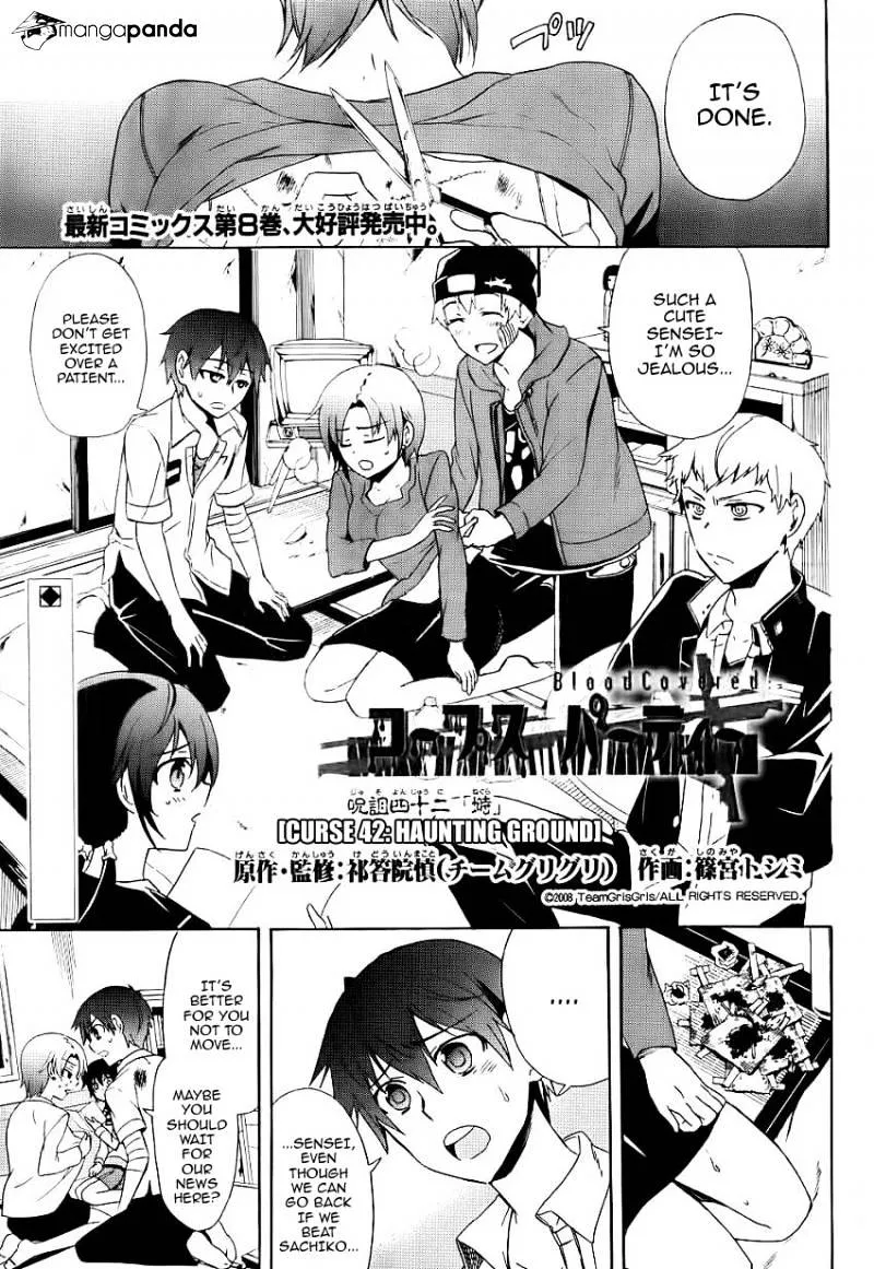 Read Corpse Party - Blood Covered chapter 42 image 2 on Lezhin