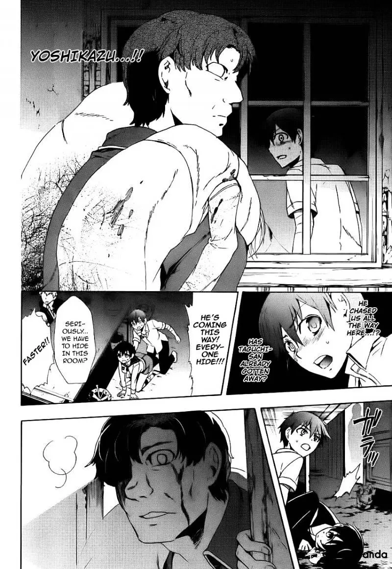 Read Corpse Party - Blood Covered chapter 42 image 24 on Lezhin