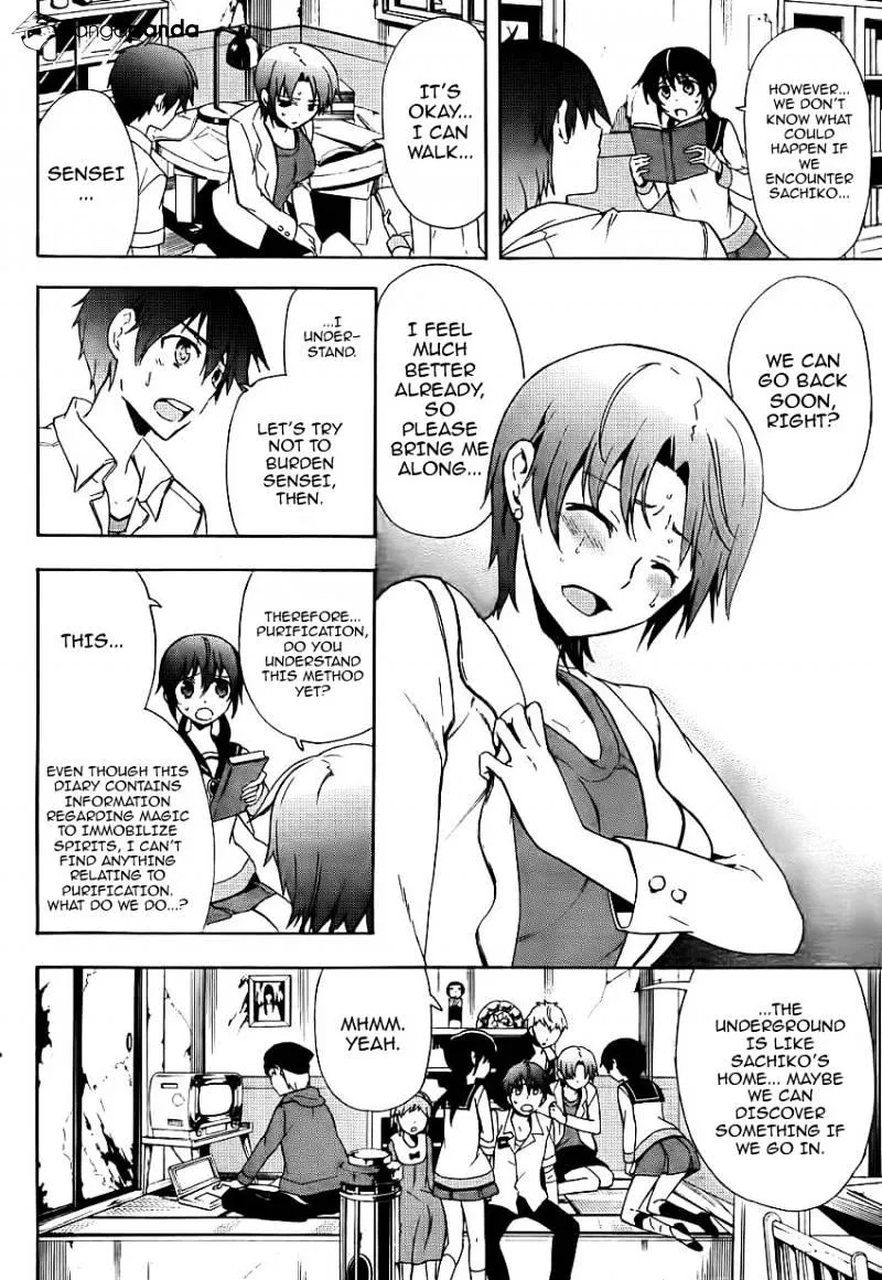 Read Corpse Party - Blood Covered chapter 42 image 3 on Lezhin