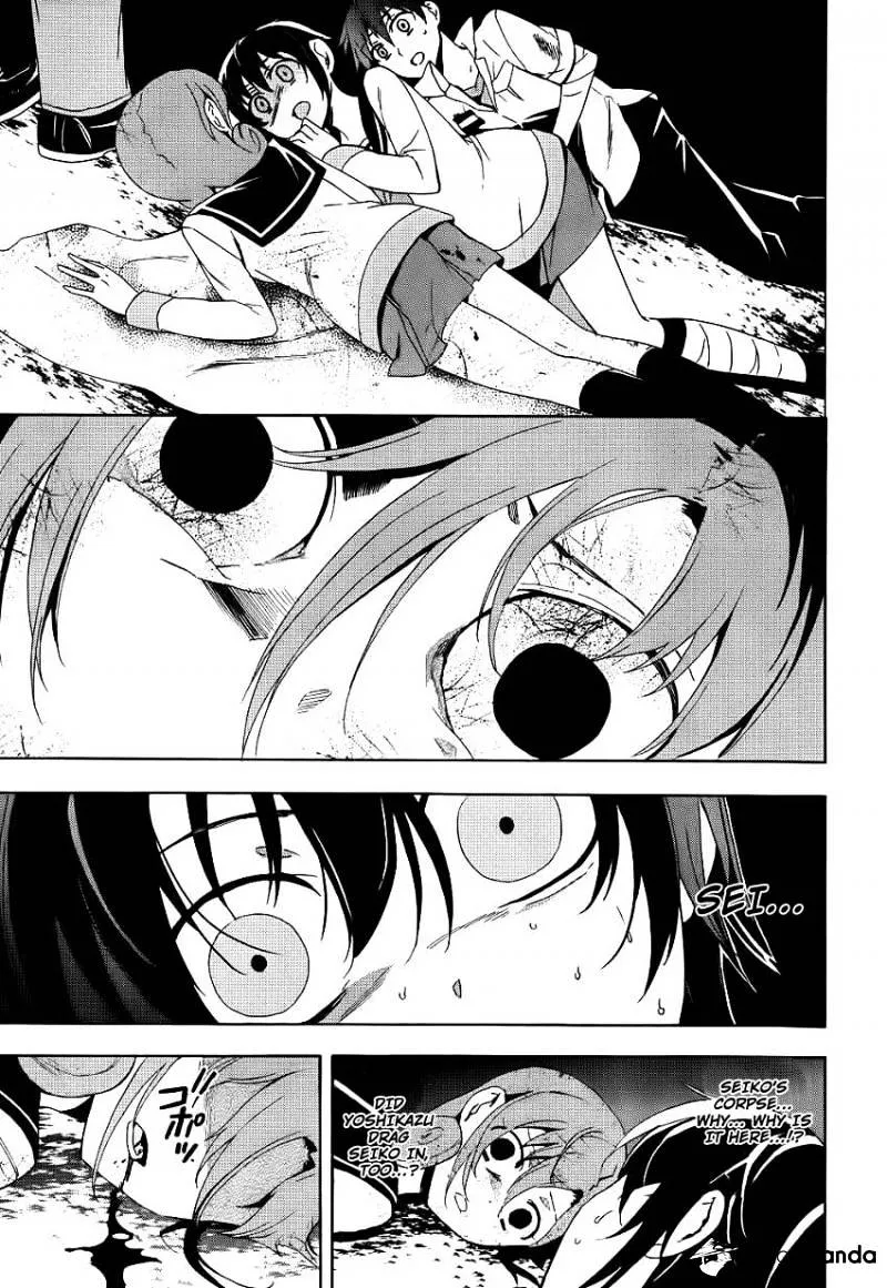 Read Corpse Party - Blood Covered chapter 42 image 31 on Lezhin