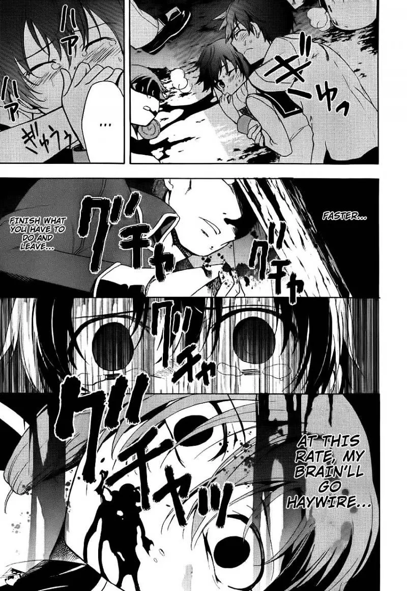 Read Corpse Party - Blood Covered chapter 42 image 33 on Lezhin