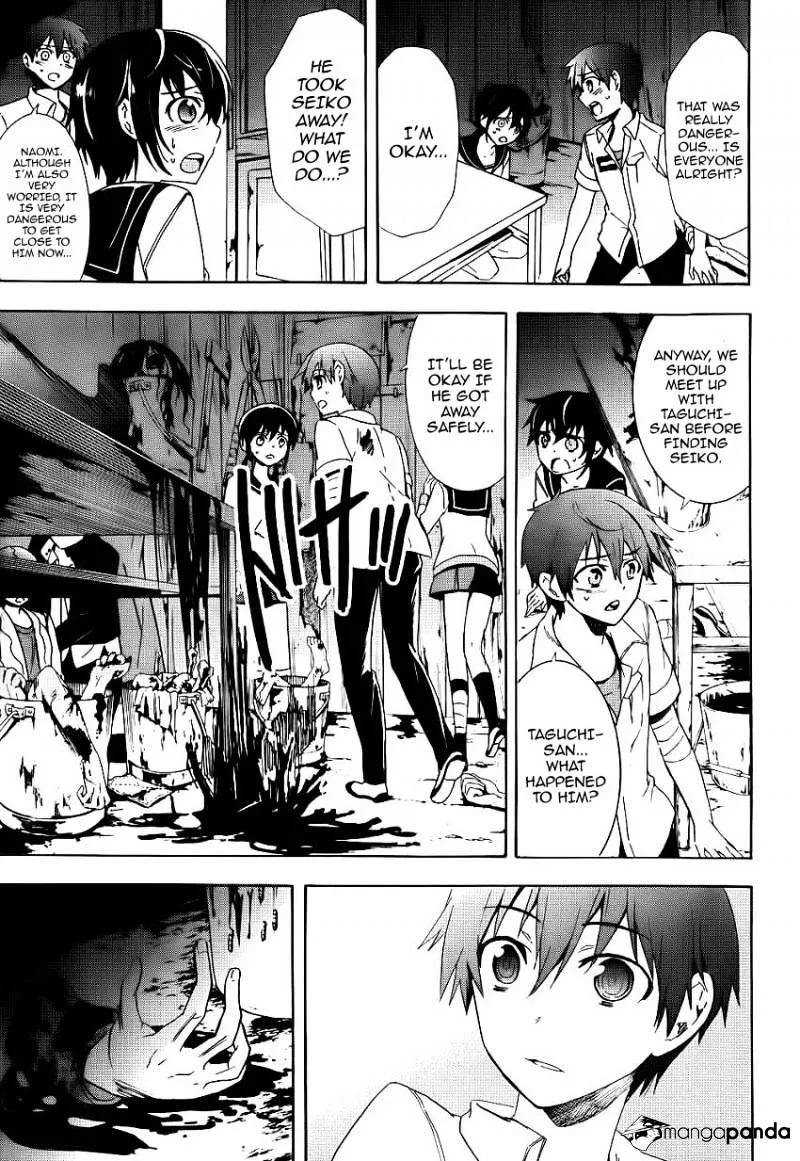 Read Corpse Party - Blood Covered chapter 42 image 35 on Lezhin