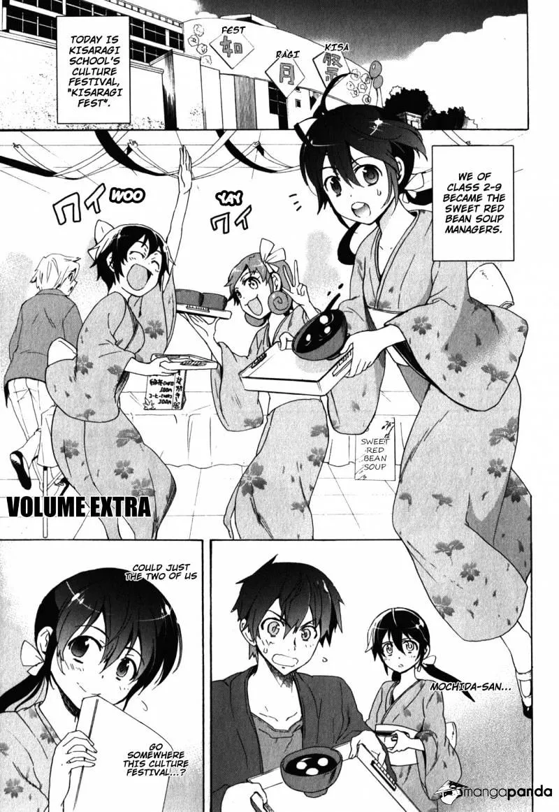 Read Corpse Party - Blood Covered chapter 42 image 41 on Lezhin