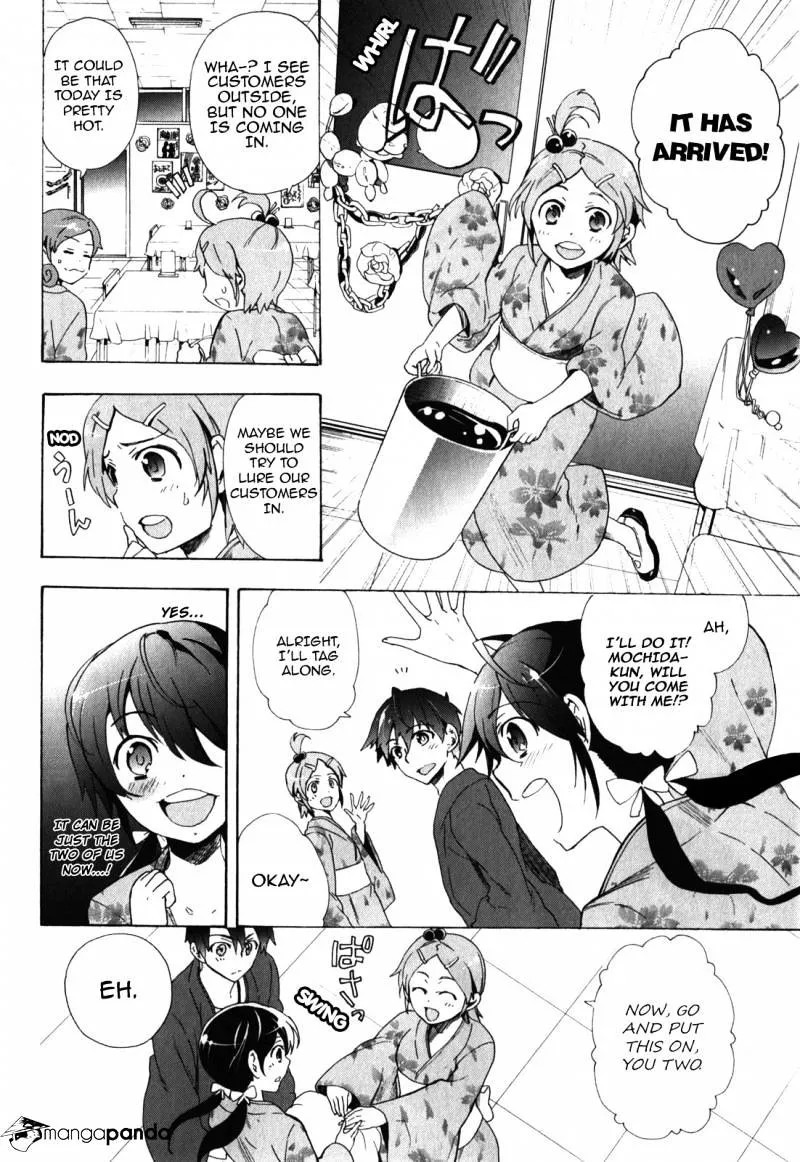 Read Corpse Party - Blood Covered chapter 42 image 42 on Lezhin