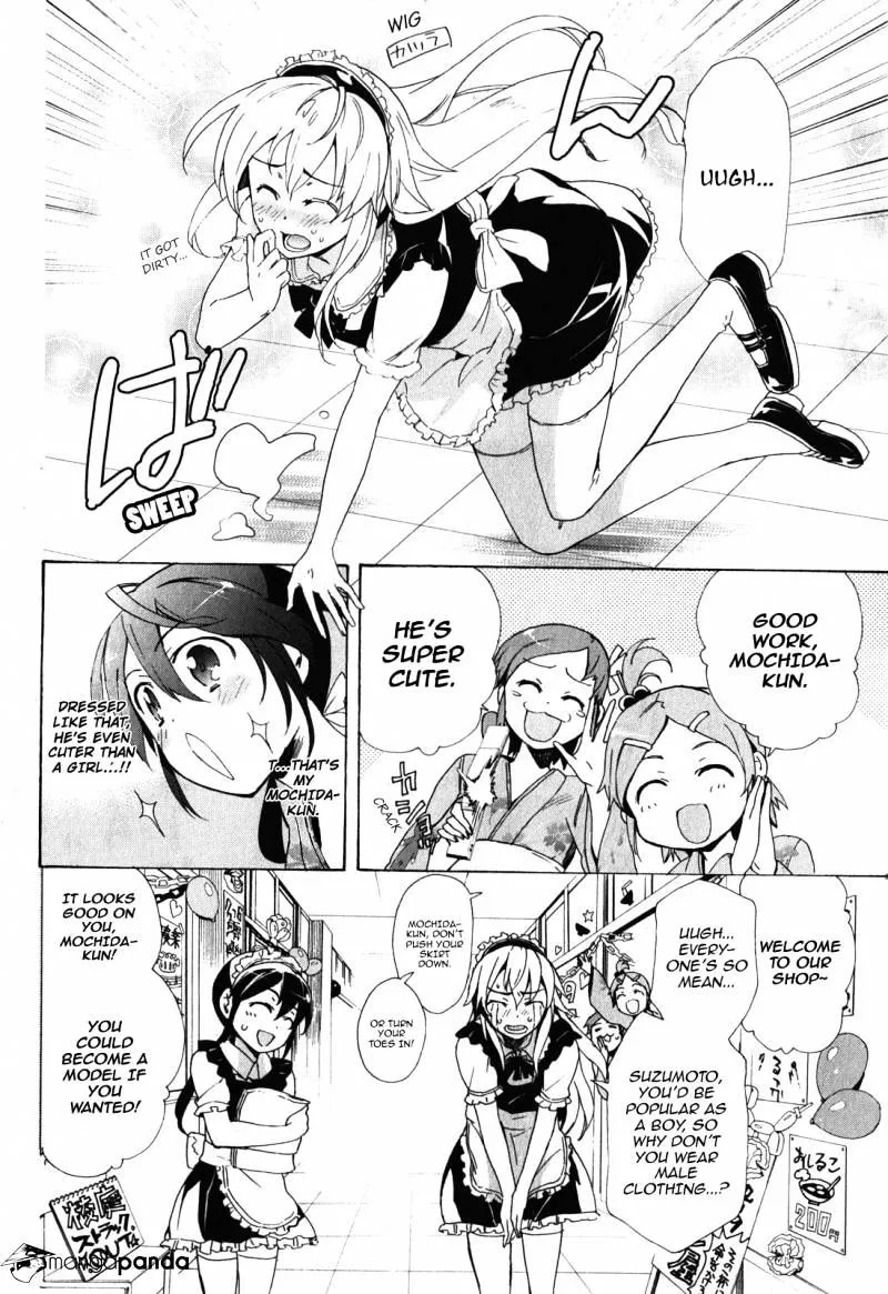 Read Corpse Party - Blood Covered chapter 42 image 44 on Lezhin