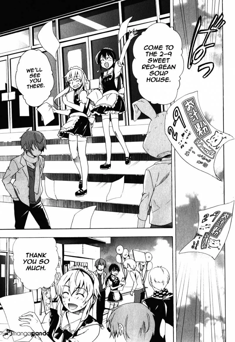 Read Corpse Party - Blood Covered chapter 42 image 45 on Lezhin