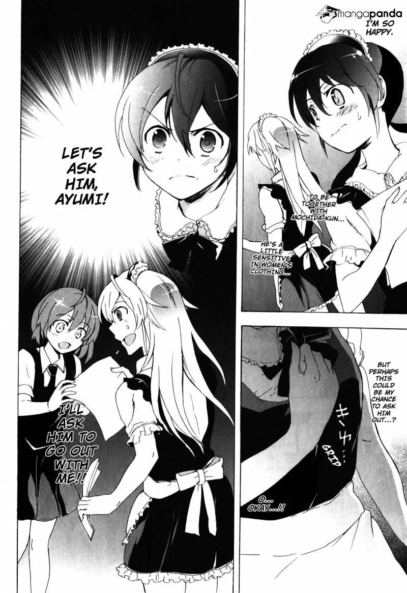 Read Corpse Party - Blood Covered chapter 42 image 46 on Lezhin