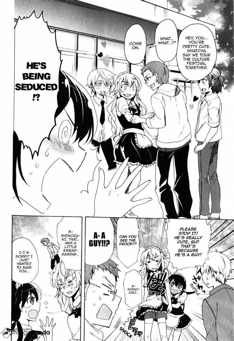 Read Corpse Party - Blood Covered chapter 42 image 48 on Lezhin