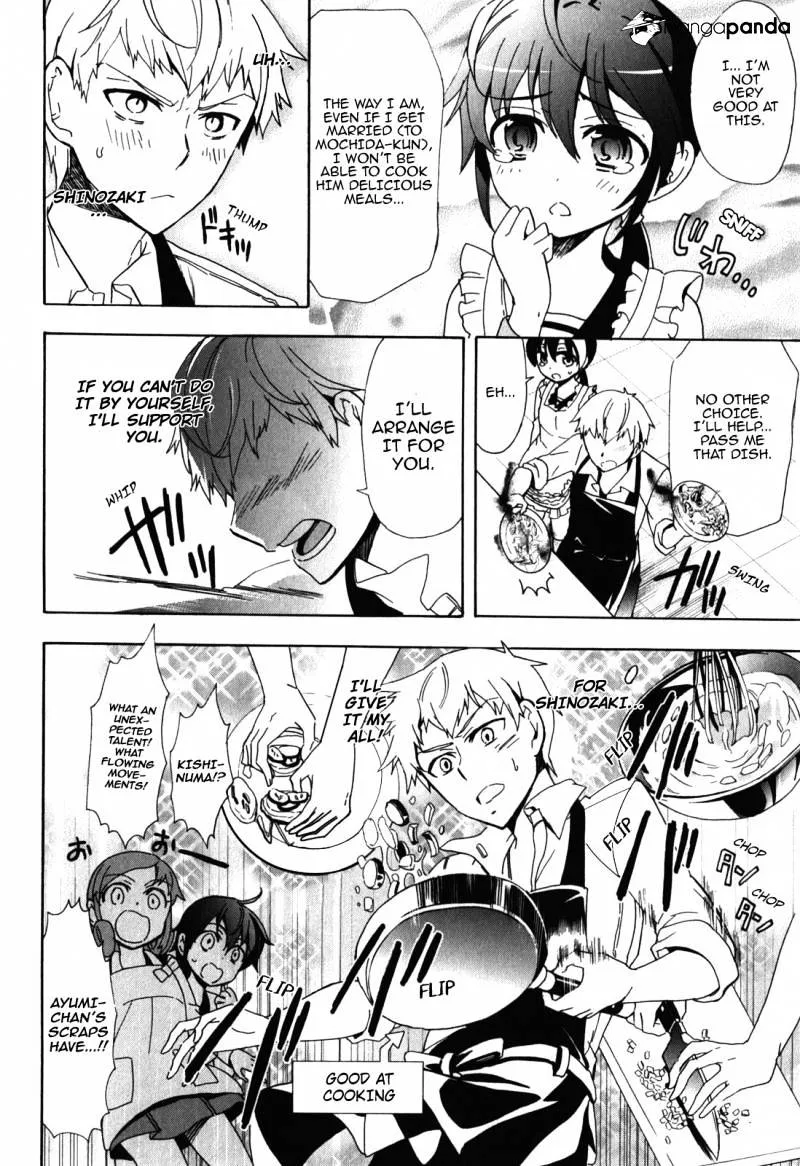 Read Corpse Party - Blood Covered chapter 42 image 53 on Lezhin