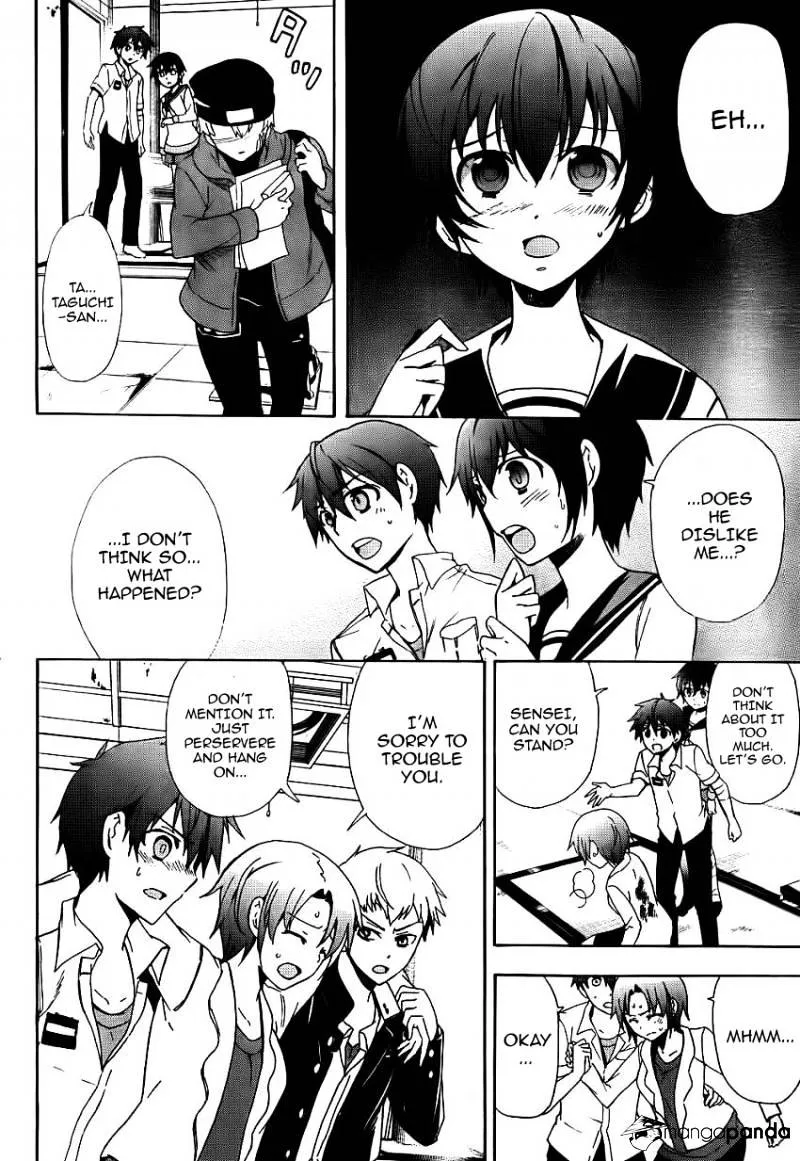 Read Corpse Party - Blood Covered chapter 42 image 7 on Lezhin