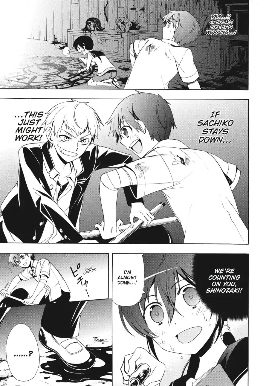 Read Corpse Party - Blood Covered chapter 44.1 image 10 on Lezhin