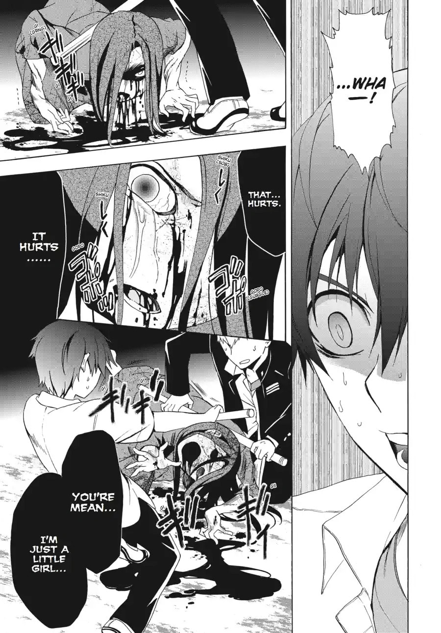 Read Corpse Party - Blood Covered chapter 44.1 image 12 on Lezhin