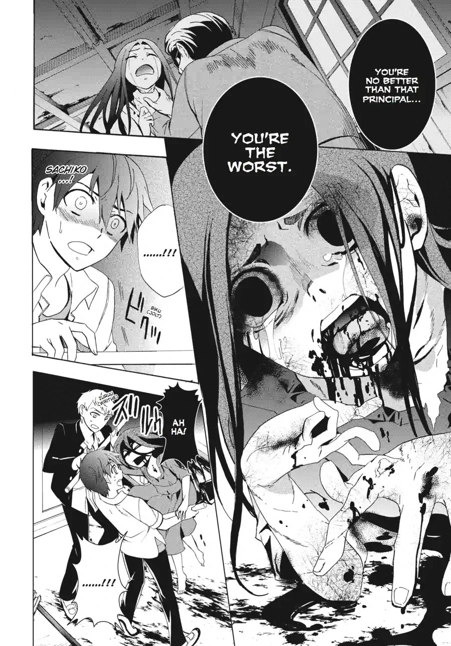 Read Corpse Party - Blood Covered chapter 44.1 image 13 on Lezhin