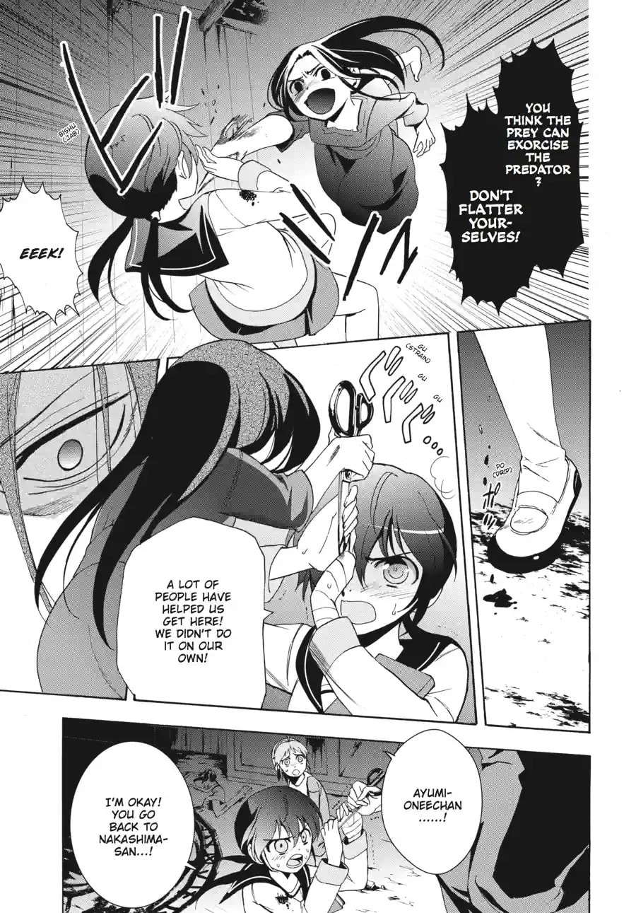 Read Corpse Party - Blood Covered chapter 44.1 image 2 on Lezhin
