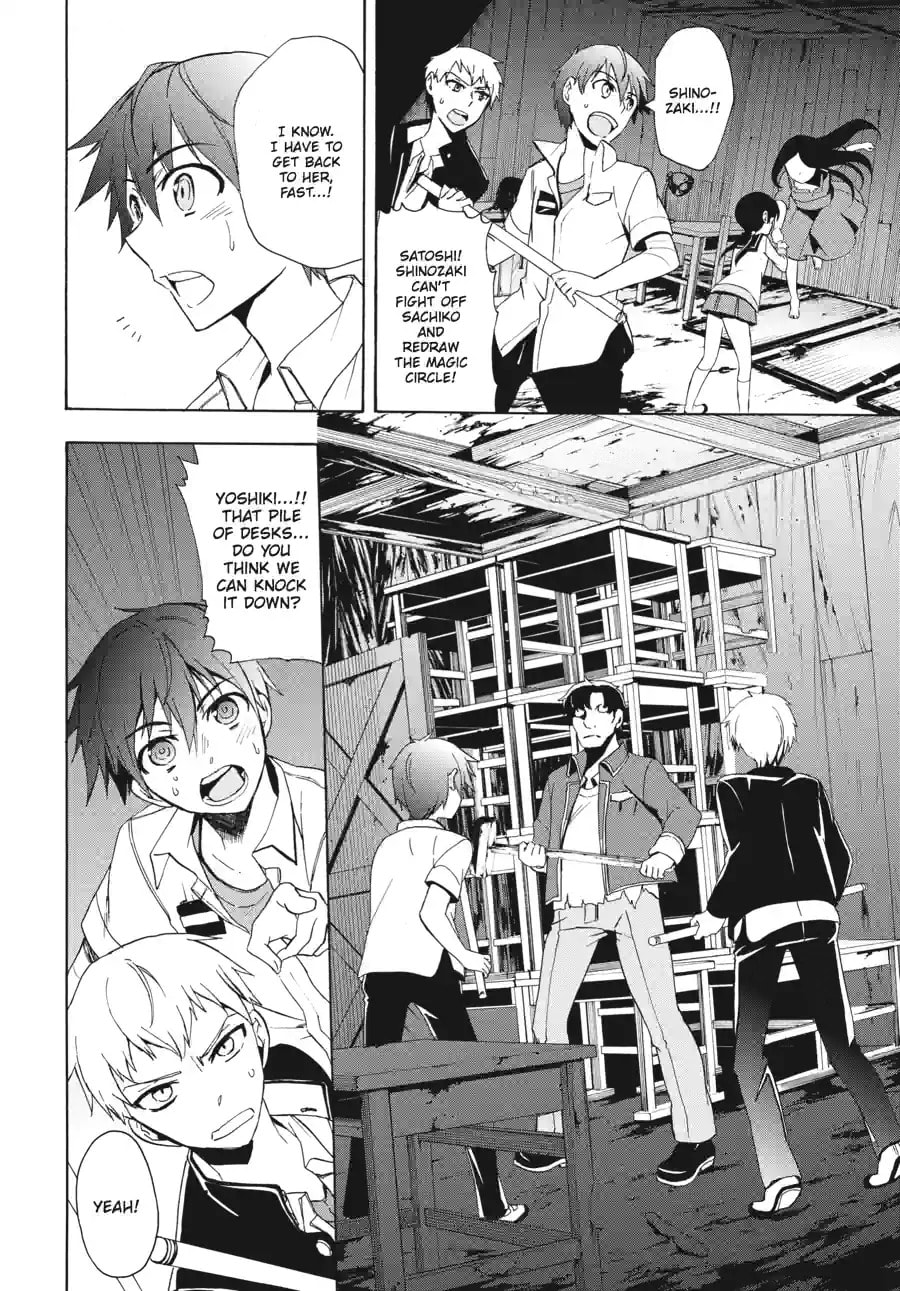 Read Corpse Party - Blood Covered chapter 44.1 image 3 on Lezhin