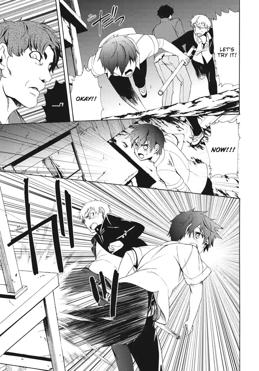 Read Corpse Party - Blood Covered chapter 44.1 image 4 on Lezhin