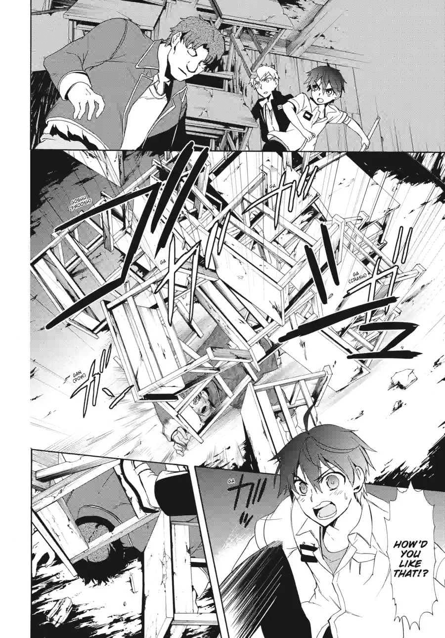 Read Corpse Party - Blood Covered chapter 44.1 image 5 on Lezhin