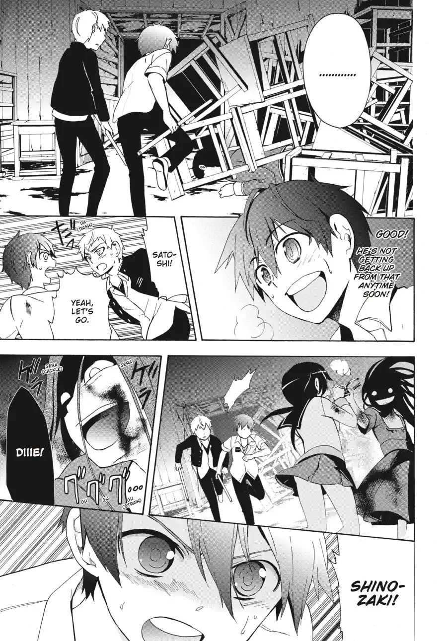 Read Corpse Party - Blood Covered chapter 44.1 image 6 on Lezhin