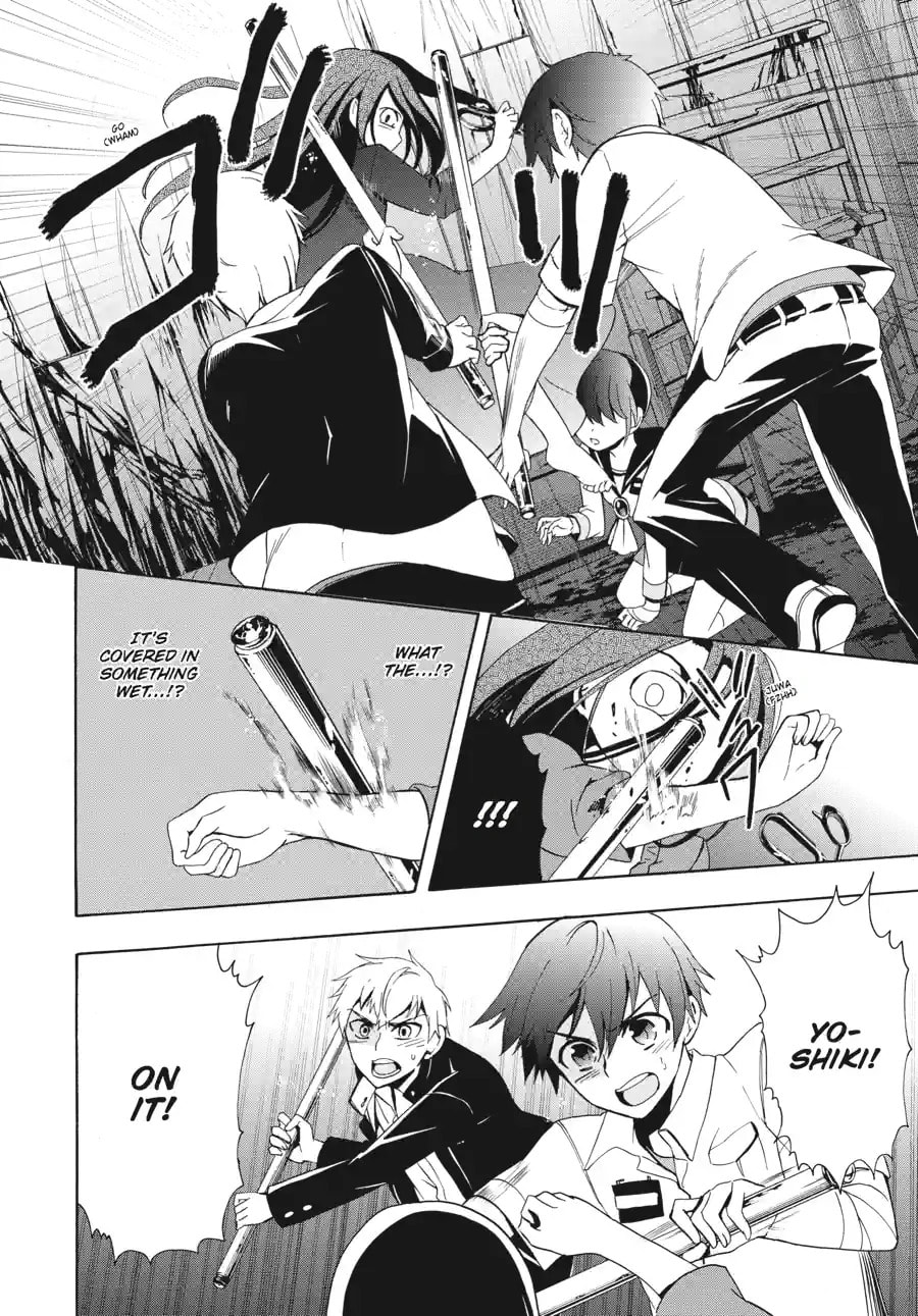 Read Corpse Party - Blood Covered chapter 44.1 image 7 on Lezhin