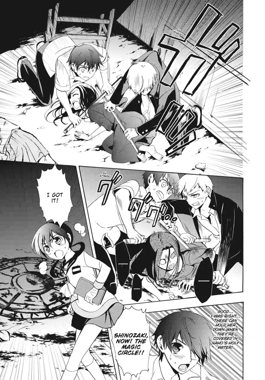 Read Corpse Party - Blood Covered chapter 44.1 image 8 on Lezhin