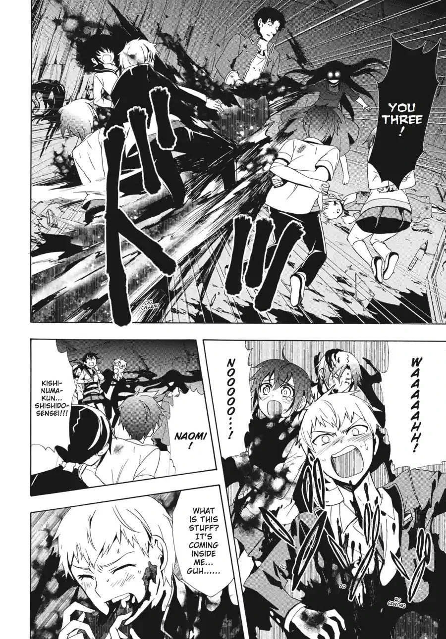 Read Corpse Party - Blood Covered chapter 45.1 image 1 on Lezhin