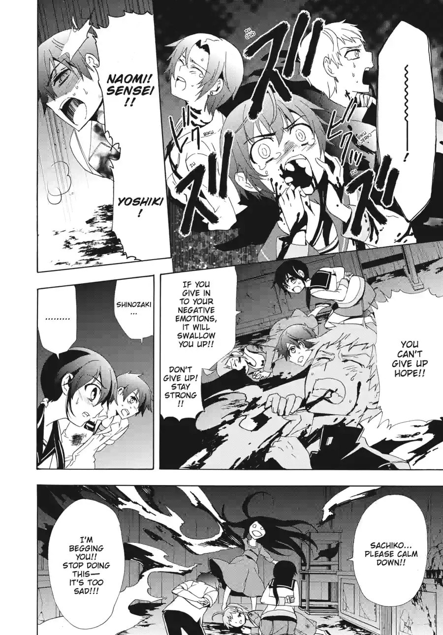 Read Corpse Party - Blood Covered chapter 45.1 image 3 on Lezhin