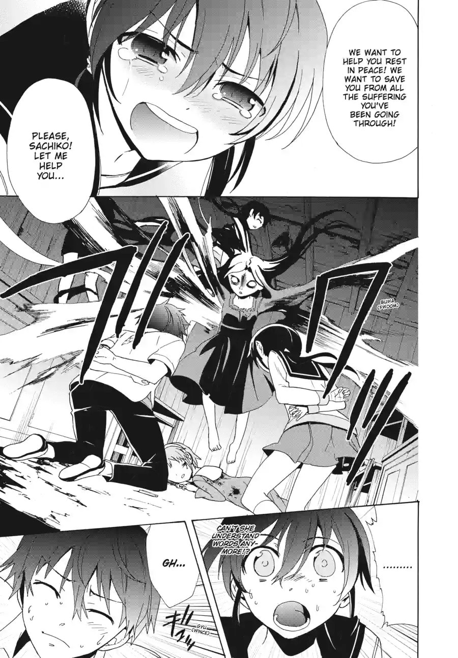 Read Corpse Party - Blood Covered chapter 45.1 image 4 on Lezhin