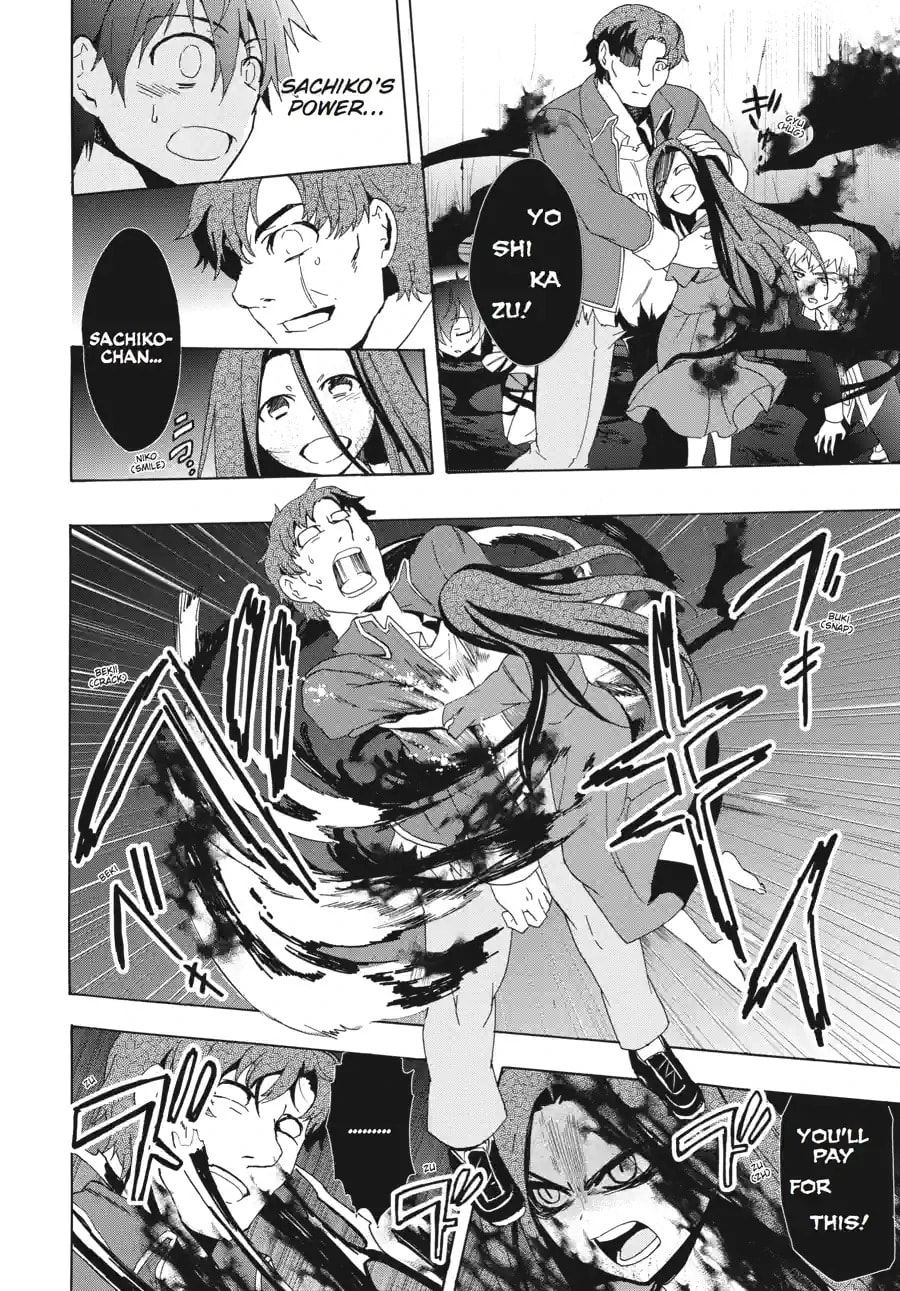 Read Corpse Party - Blood Covered chapter 45.1 image 7 on Lezhin