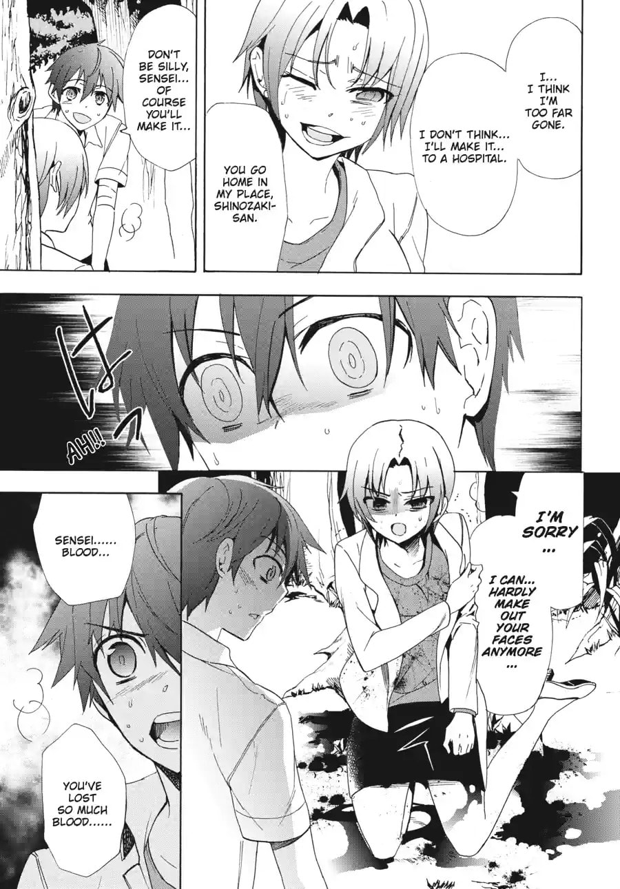 Read Corpse Party - Blood Covered chapter 46.3 image 1 on Lezhin