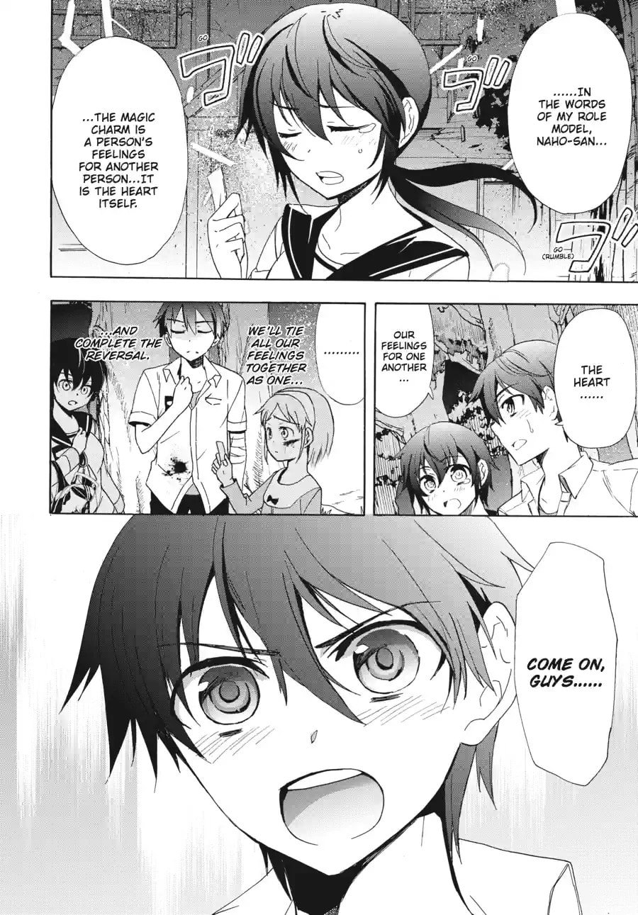 Read Corpse Party - Blood Covered chapter 46.3 image 10 on Lezhin