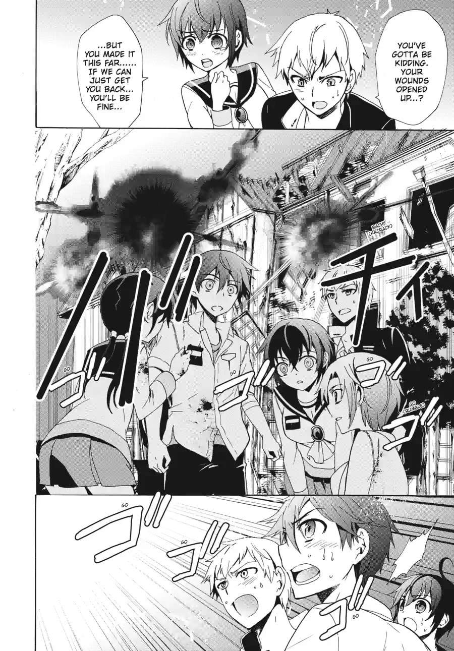 Read Corpse Party - Blood Covered chapter 46.3 image 2 on Lezhin