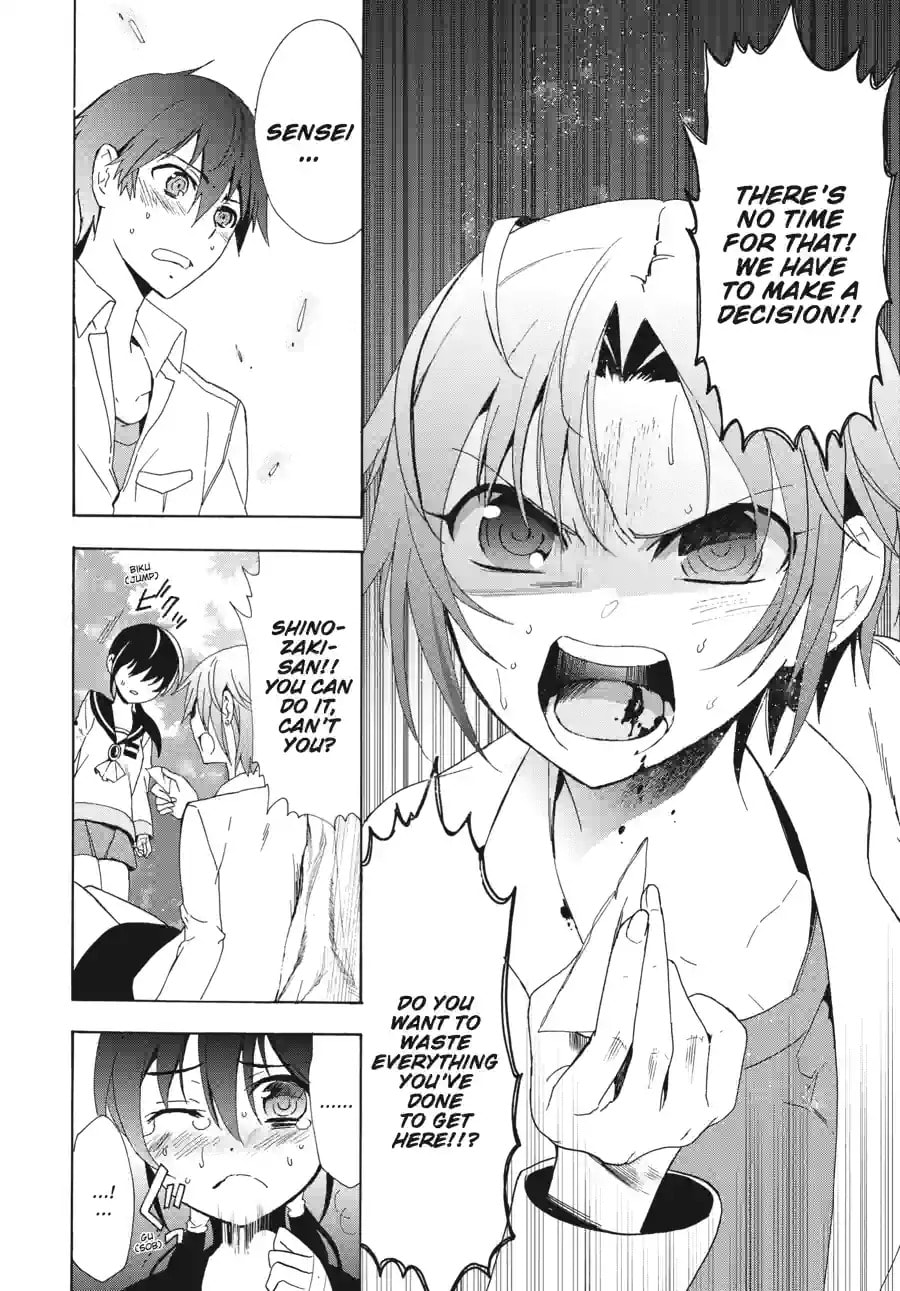 Read Corpse Party - Blood Covered chapter 46.3 image 4 on Lezhin