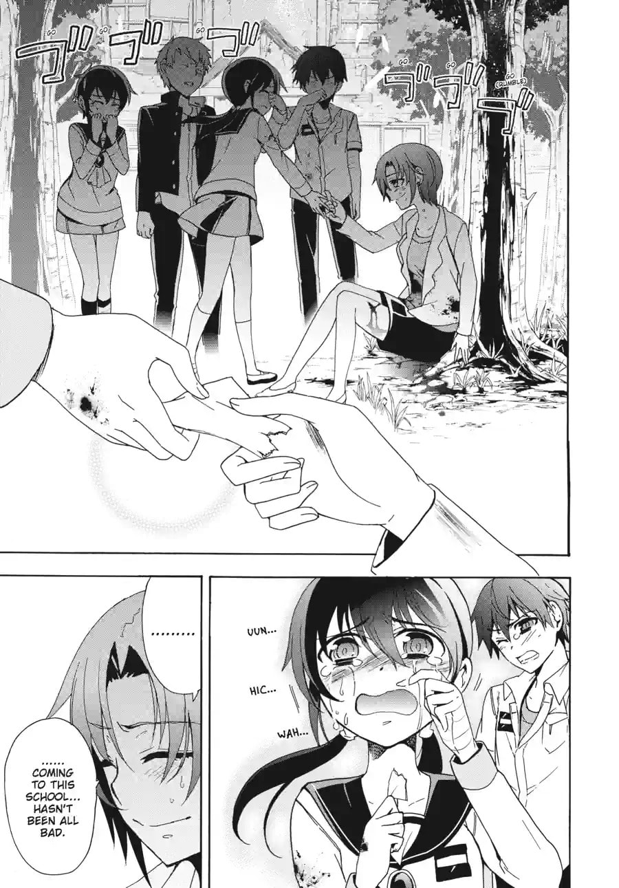 Read Corpse Party - Blood Covered chapter 46.3 image 5 on Lezhin