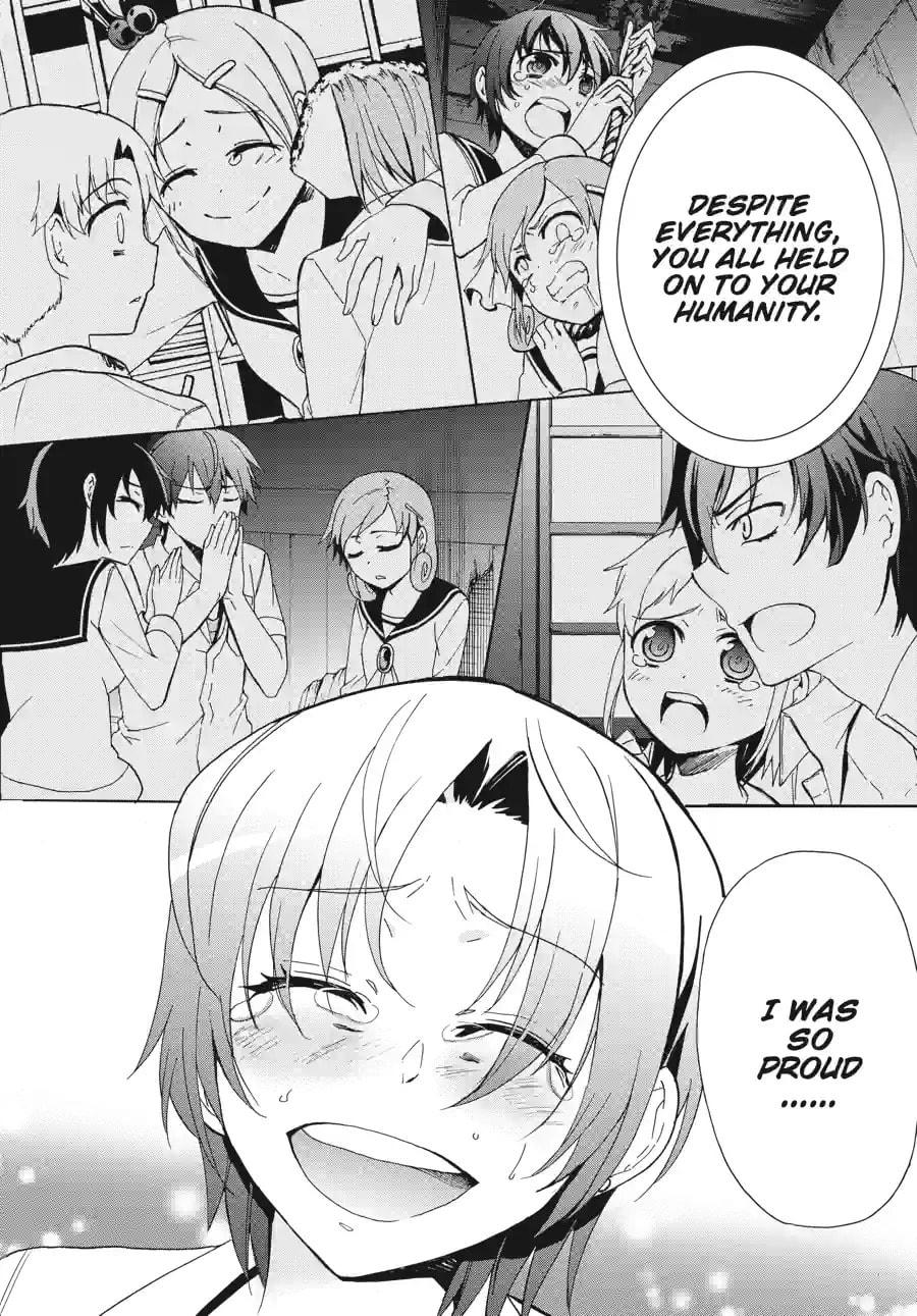 Read Corpse Party - Blood Covered chapter 46.3 image 6 on Lezhin