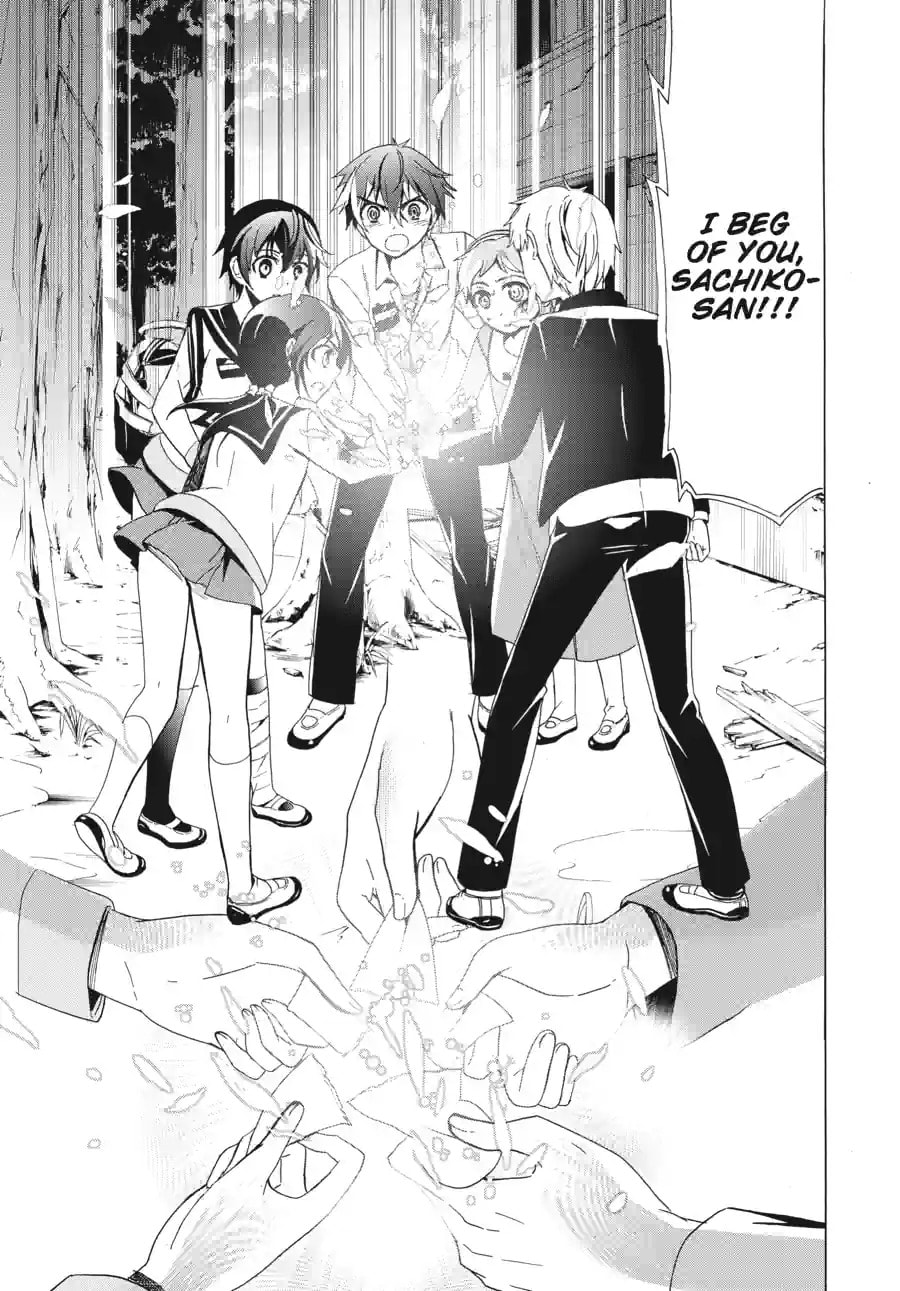 Read Corpse Party - Blood Covered chapter 46.4 image 1 on Lezhin