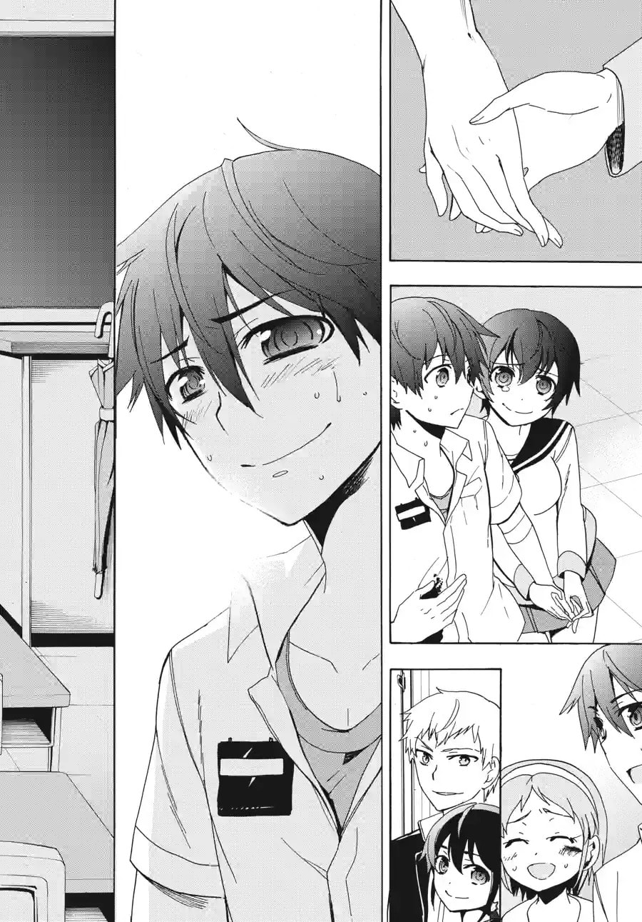 Read Corpse Party - Blood Covered chapter 46.4 image 10 on Lezhin