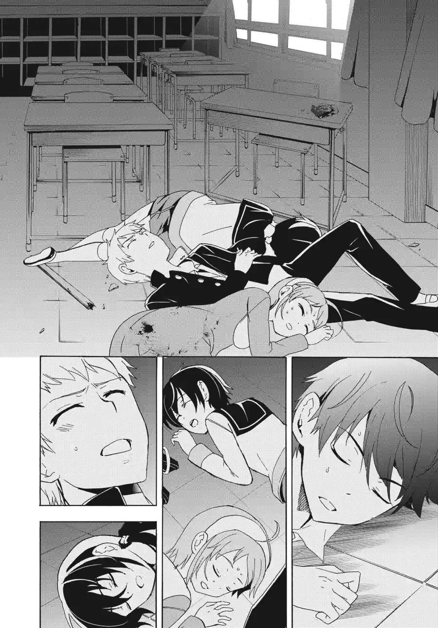 Read Corpse Party - Blood Covered chapter 46.4 image 6 on Lezhin