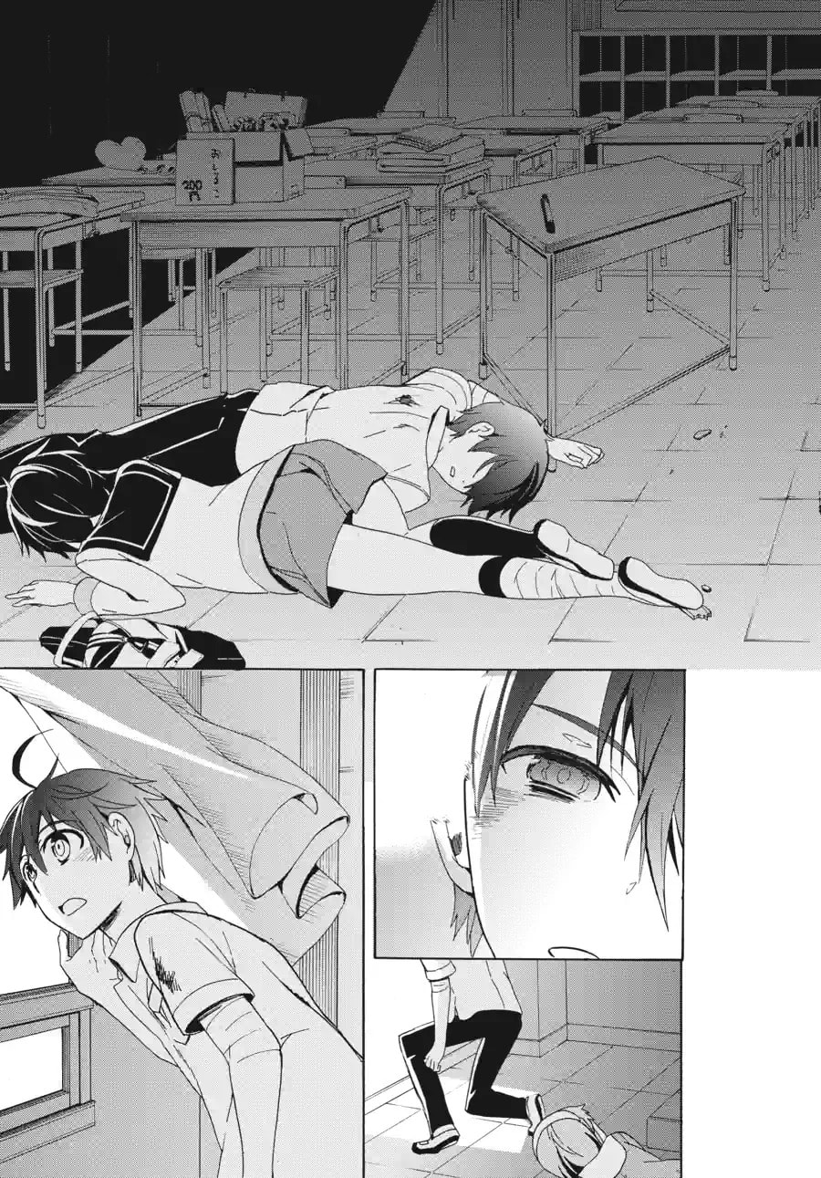 Read Corpse Party - Blood Covered chapter 46.4 image 7 on Lezhin