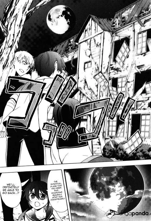 Read Corpse Party - Blood Covered chapter 46 image 11 on Lezhin