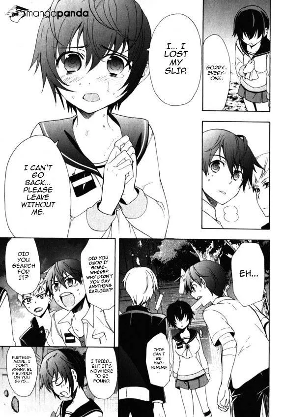 Read Corpse Party - Blood Covered chapter 46 image 13 on Lezhin