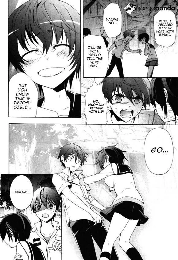 Read Corpse Party - Blood Covered chapter 46 image 14 on Lezhin
