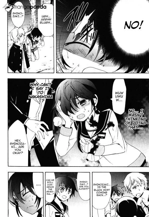 Read Corpse Party - Blood Covered chapter 46 image 16 on Lezhin
