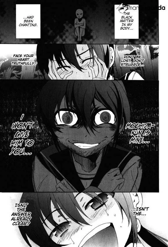 Read Corpse Party - Blood Covered chapter 46 image 17 on Lezhin