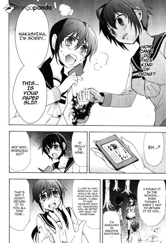 Read Corpse Party - Blood Covered chapter 46 image 18 on Lezhin