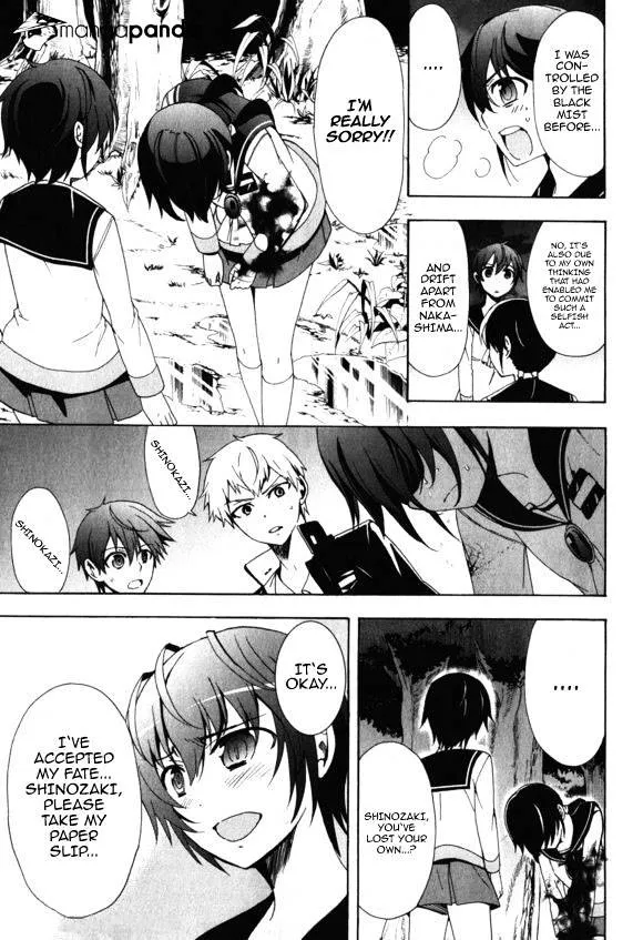 Read Corpse Party - Blood Covered chapter 46 image 19 on Lezhin