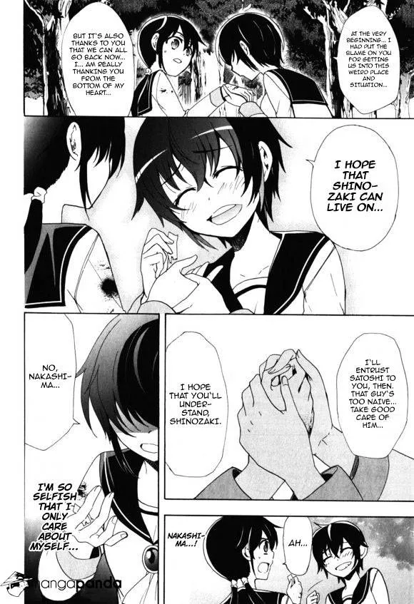 Read Corpse Party - Blood Covered chapter 46 image 20 on Lezhin