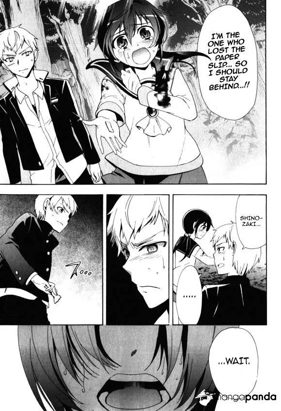 Read Corpse Party - Blood Covered chapter 46 image 21 on Lezhin